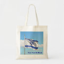 Search for israel tote bags Blue