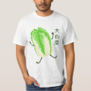 Search for bok tshirts Food