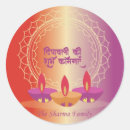 Search for diwali diya stickers Deepavali