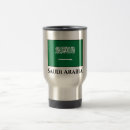Search for saudi mugs Saudi arabia flag