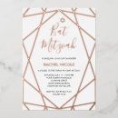 Search for foil bar bat mitzvah invitations Geometric