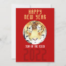 Search for tiger chinese new year cards Horoscope