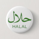 Recherche de l islam badges Arabe