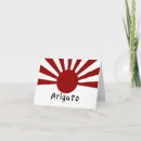 Recherche de impérial vœux cartes Rouge