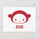 Recherche de année singe cartes postales 2016