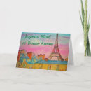 Search for bonne annee cards France