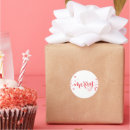 Search for merry christmas teacher stickers Fun