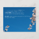 Search for islamic postcards Quran