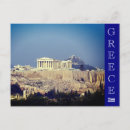 Search for europe greece postcards Parthenon