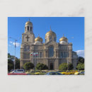 Recherche de varna cartes postales Cathédrale