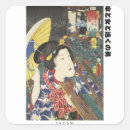 Search for japanese design stickers Kimono