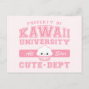 Search for university postcards Pink