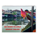 Search for asia calendars Thailand