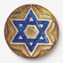 Search for rosh hashanah paper plates Bar mitzvah