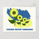 Search for free postcards Stand with ukraine