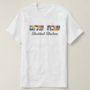 Recherche de shabbat vêtements Judaïque