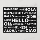 Recherche de différentes langues posters Moderne