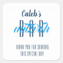 Search for bar mitzvahs stickers Party