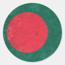 Search for bangladesh flag stickers Patriotic