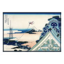 Recherche de paysages japonais posters Katsushika hokusai