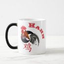 Recherche de coq chinois de zodiaque tasses Astrologie
