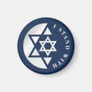Recherche de drapeau israélien magnets Jérusalem