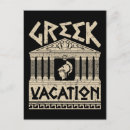 Recherche de greece tourism cartes postales Vacances