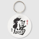 Search for black rooster keychains Black and white