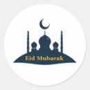 Recherche de mosquées autocollants Toute personne