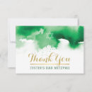 Recherche de noter remerciements cartes Minimaliste