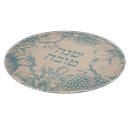 Search for new year cutting boards Rosh hashanah greetings