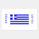 Search for greek flag stickers Hellas