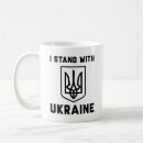 Search for anti putin mugs Ukrainian
