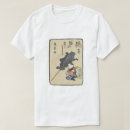 Search for cat playing guitar tshirts Kitten