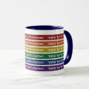 Search for gay sayings mugs Pride month