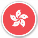Recherche de kong autocollants Voyage
