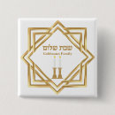 Search for in hebrew buttons Jewish