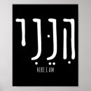 Search for hebrew for christians posters I am