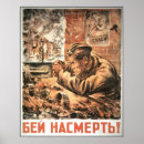 Search for vintage soviet propaganda posters Lenin