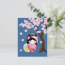 Recherche de poupée japonaise kokeshi cartes postales Rose