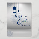 Search for islam eid cards Mandala