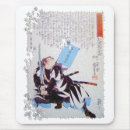 Search for ronin electronics Samurai