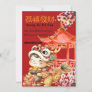 Search for chinese new year invitations Dragon