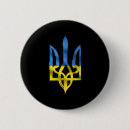 Search for trident buttons Support