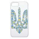 Search for ukraine iphone 7 cases trident