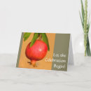 Search for hashana cards Pomegranate