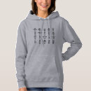 Search for indigenous hoodies Haida
