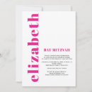 Search for mitvah invitations Minimalist