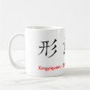 Search for asian art mugs Martial arts