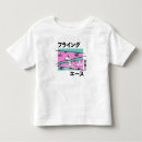 Search for flying ace tshirts Snoopy